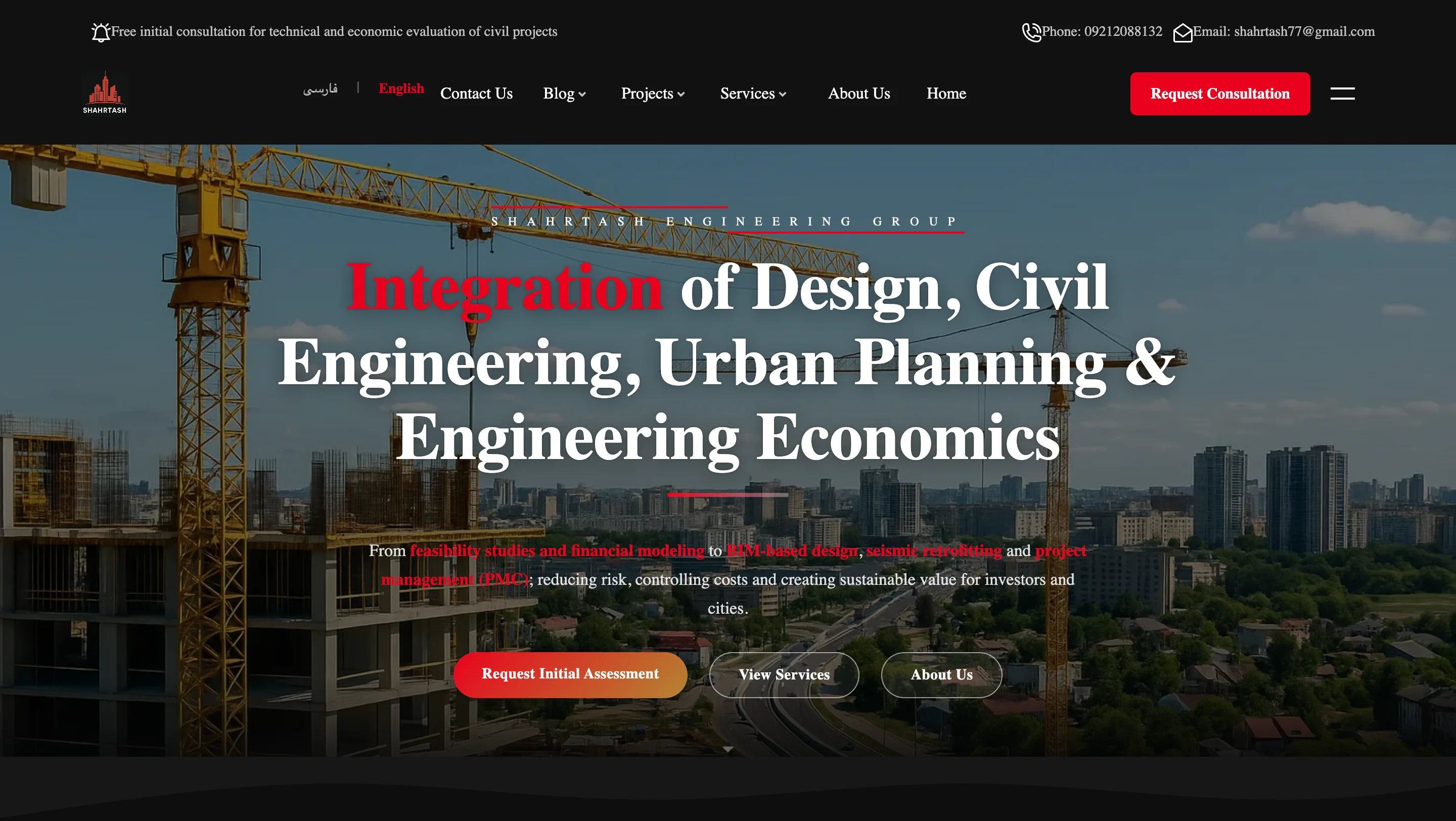 Shahrtash Urban Planning Website